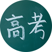 關于我們